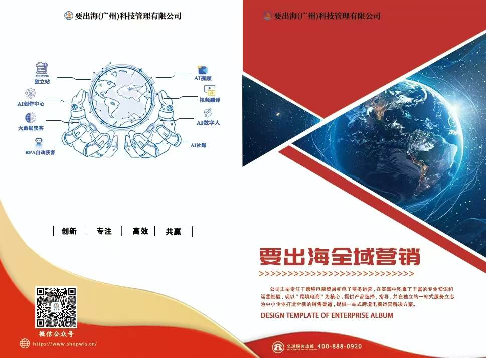 Brochure Cover Design